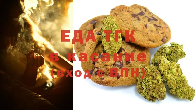 цена   Новоузенск  blacksprut сайт  Canna-Cookies конопля 