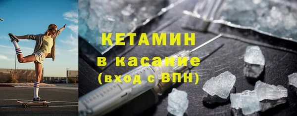 MESCALINE Бронницы